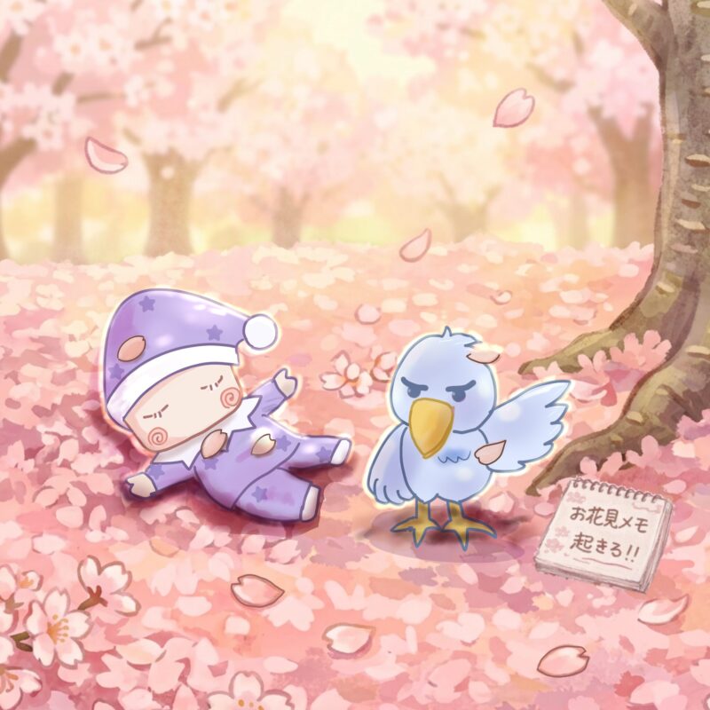 お花見に来た、スリープー　ずり　と　幸せを運ぼうとする青い鳥　はっびー　・・・でも、スリープーずりはすやぁと寝てしまうのです