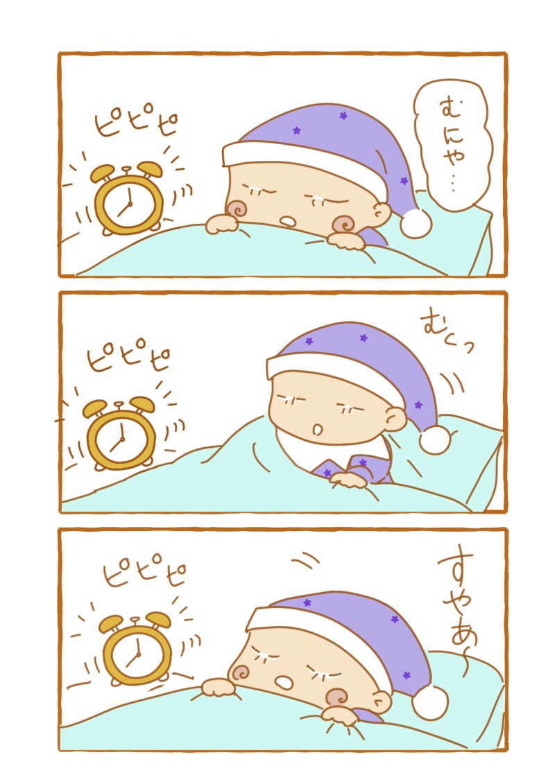 目覚ましの音に気づきながら眠っている ずりのイラスト